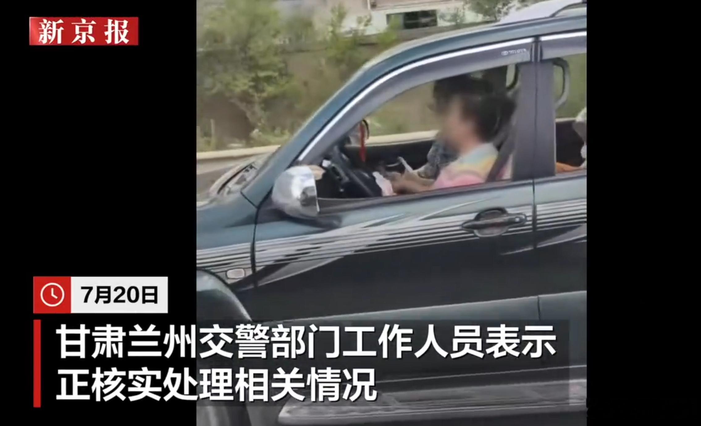 女子在兰州一高速路上边开车边打牌 我还以为是手机打牌，一边开着智驾一边瞅手机。结