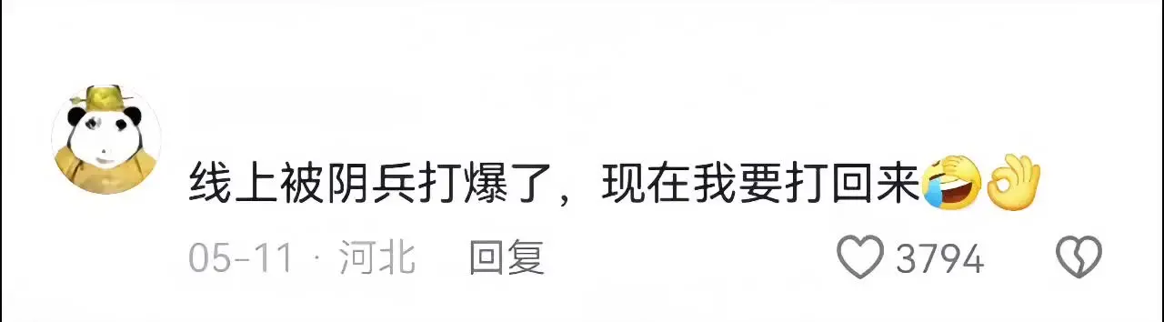 千万不要被紫萍给打趴下了 ...