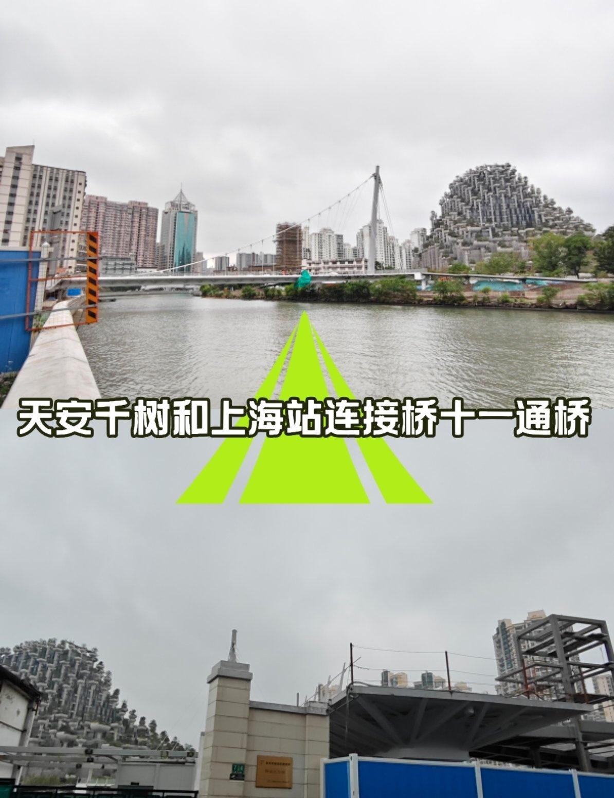 以前总听人吐槽天安千树离地铁站远，
出行不太方便，
每次想去逛都得纠结一番。
但