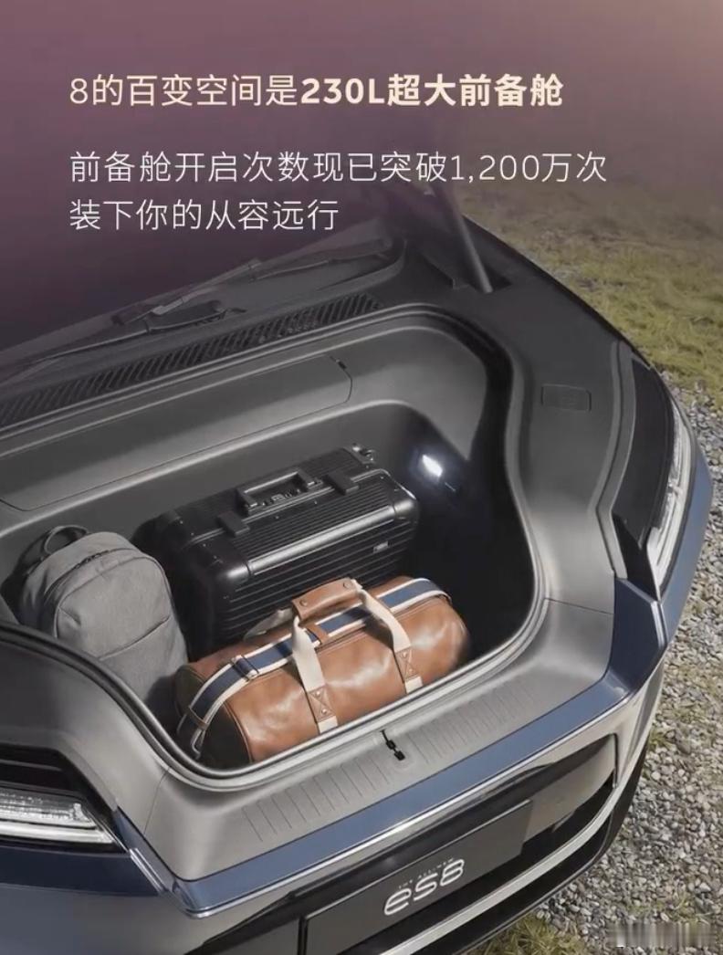 在乐道跟蔚来的品牌区隔上，我认为前备箱的形态，就是一个很大的区隔。就目前的车型来