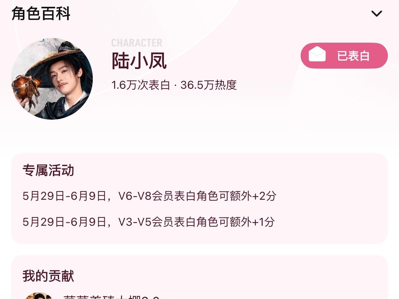 从昨天这个时候到今天这个点我们三个角色的角色热度分别增长为孟剑卿📈25万叶昭?