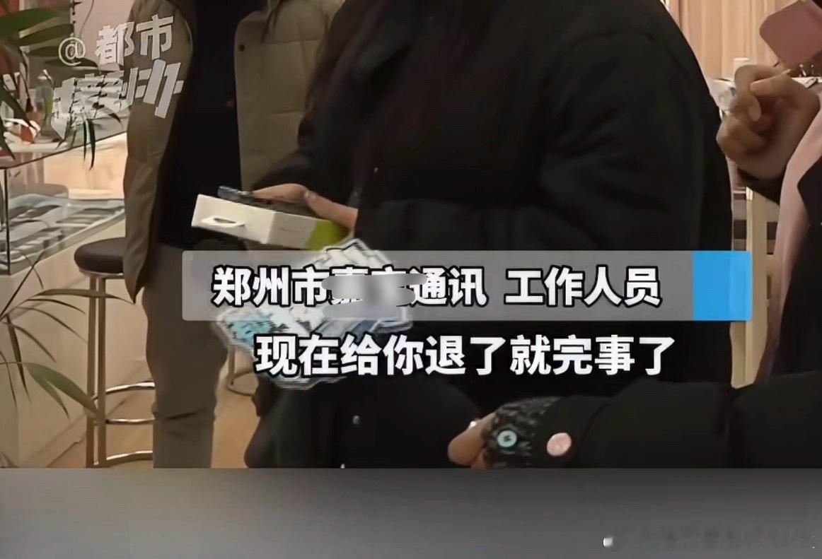 女子1万多买二手苹果14还充不进电总结，线下这些店是真黑心，天天说实体店不好做，