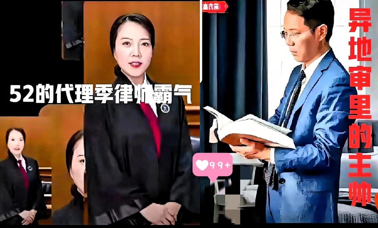 等了五年多，“错换人生”这事儿终于
等来硬气的进展！李圣律师直播里说

最高检察