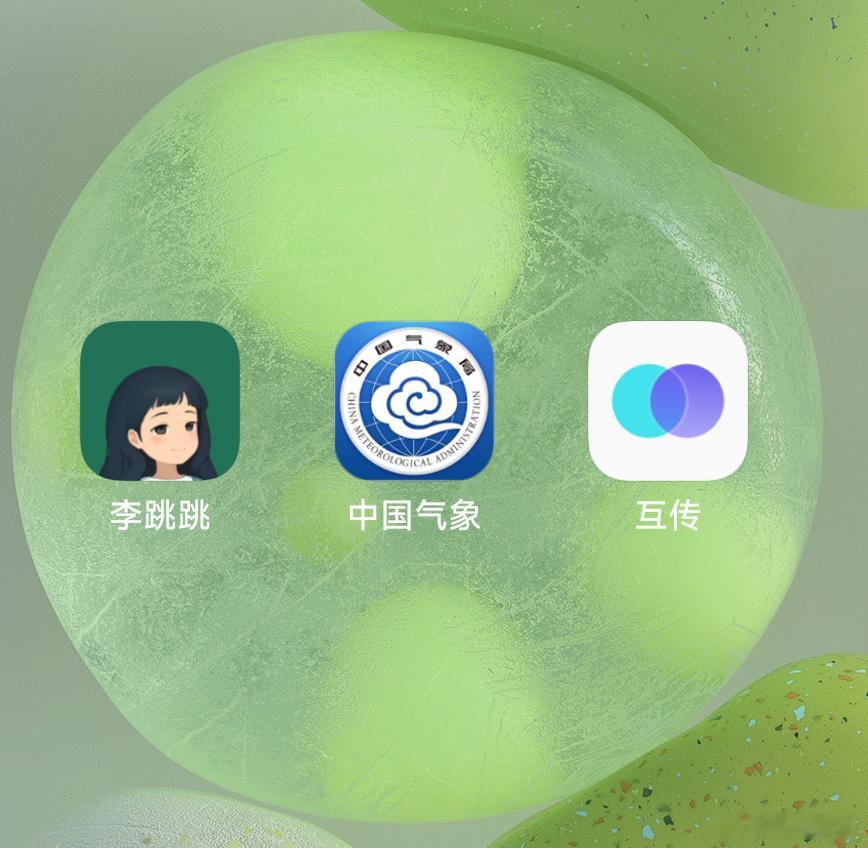#你手机里有哪些小众好用的App#1、李跳跳，跳过开屏广告，需要更新规则。装上之