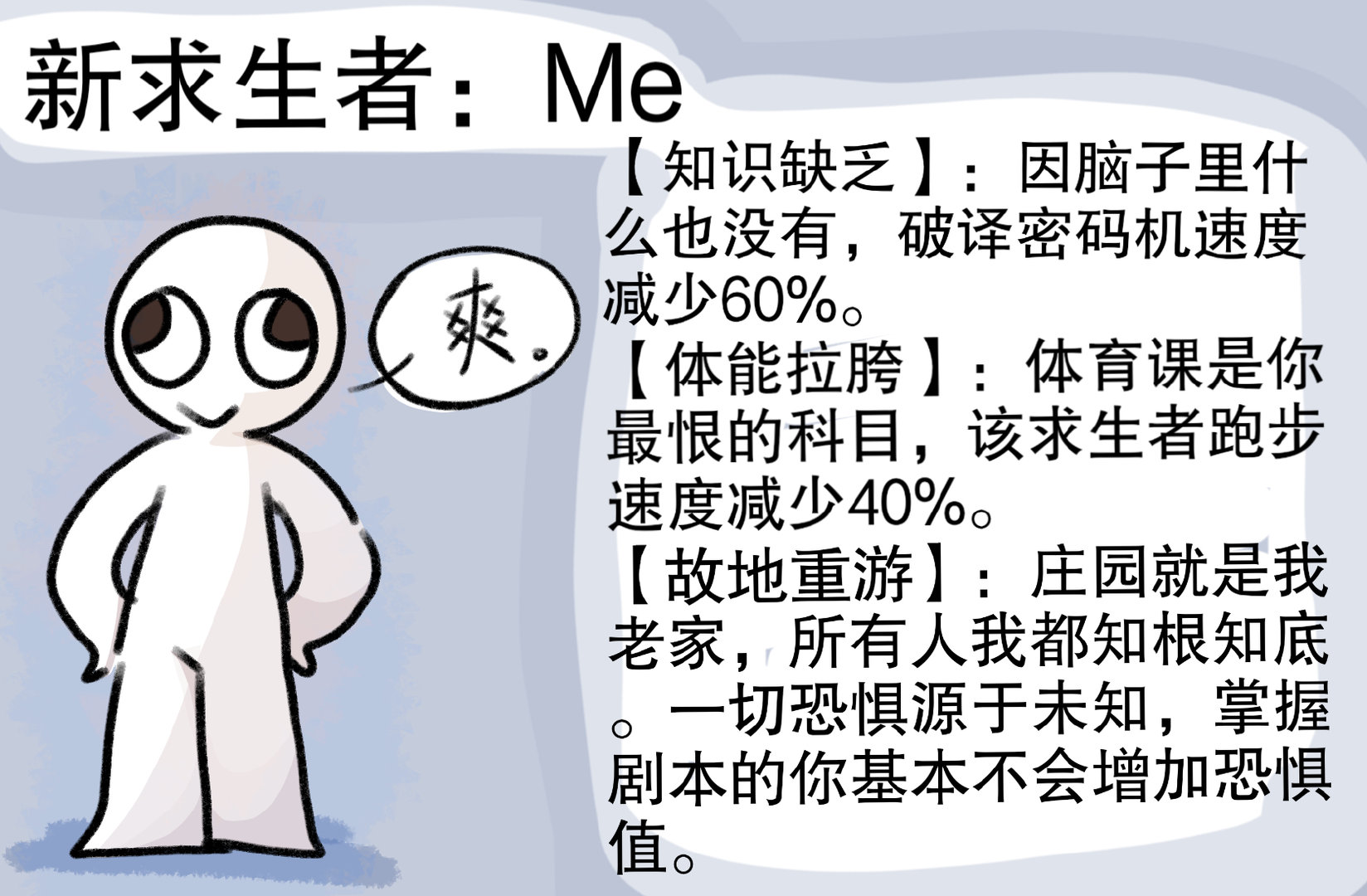 世界是一个巨大的第五人格#游戏233##第五人格# ​​​