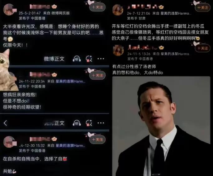 杨同学高中就偷拍？
天呐，看看她发的什么伤风败俗的话，
真的是没眼看！

（见图