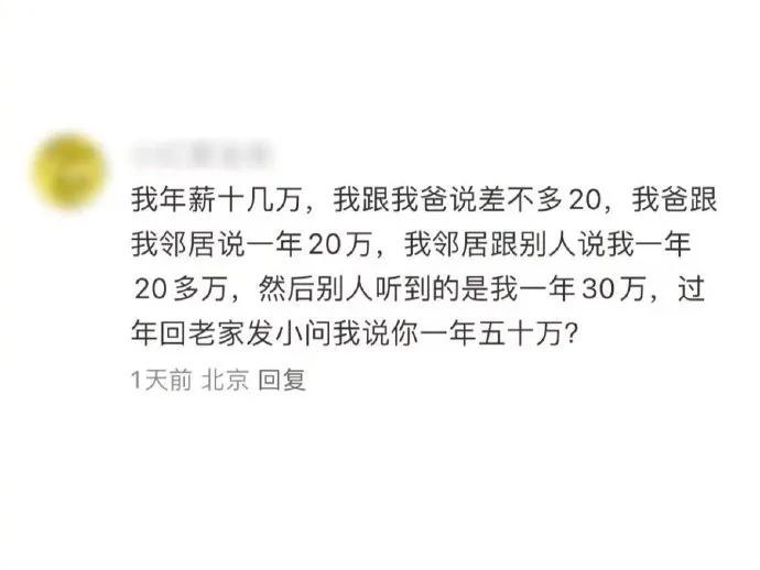 抛开实际收入不谈，这是涨薪最快，最轻松的渠道了