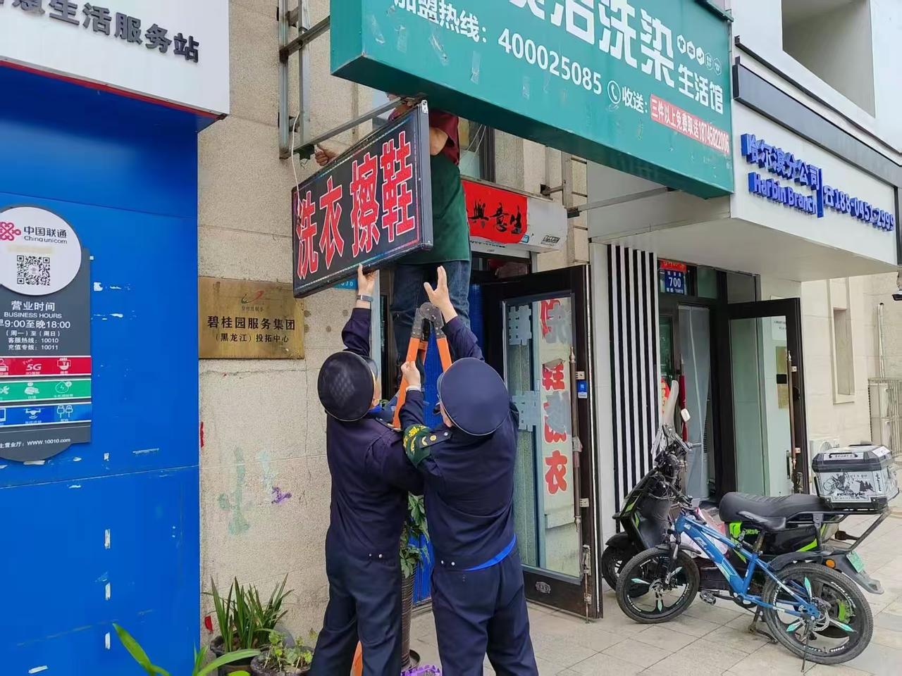 最近哈尔滨刮起大风，路边广告牌、门店牌匾还有路灯都悬着安全隐患，万一被大风刮落砸