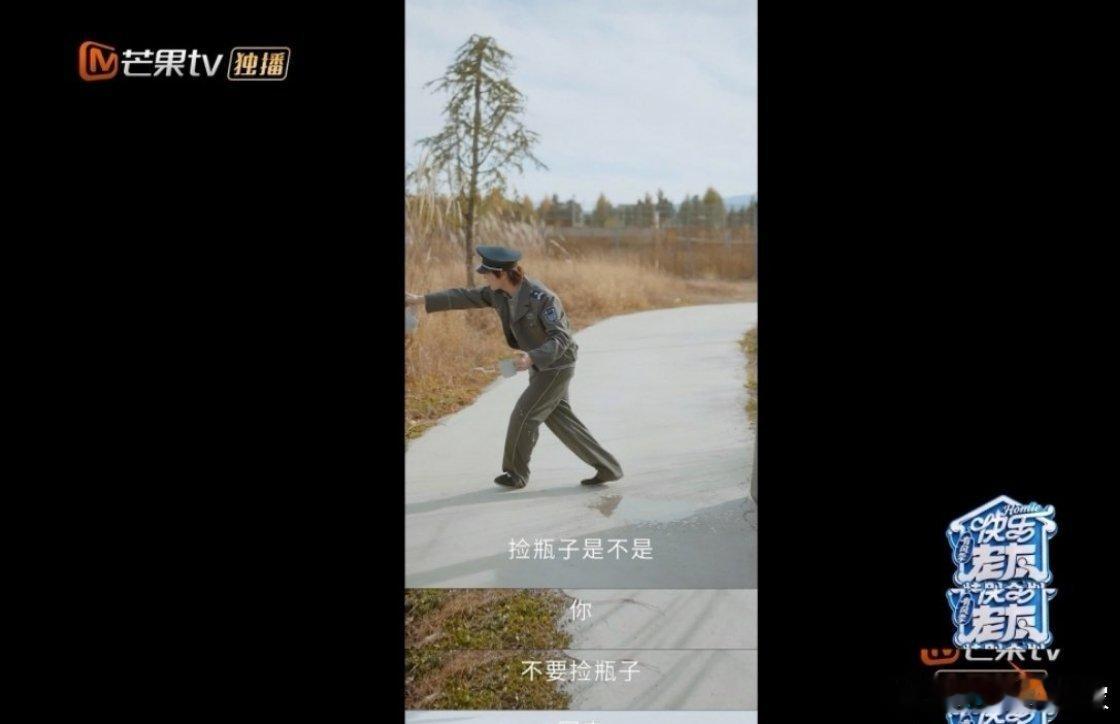 即兴+沉浸！陆虎把保安演成个人秀，节目效果拉满 陆虎演保安一个人一出戏快乐老友记