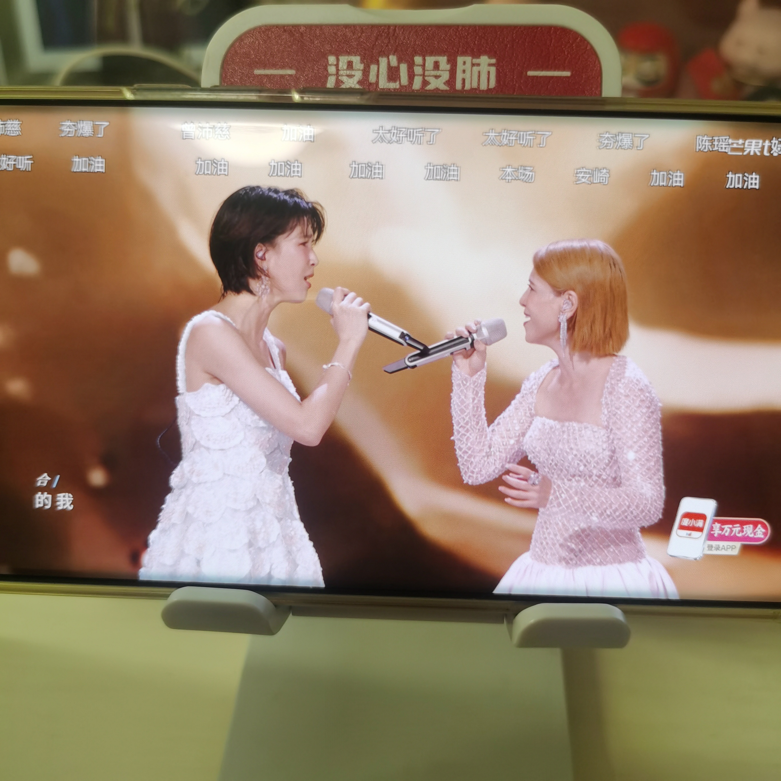 浪姐总决赛这个好听