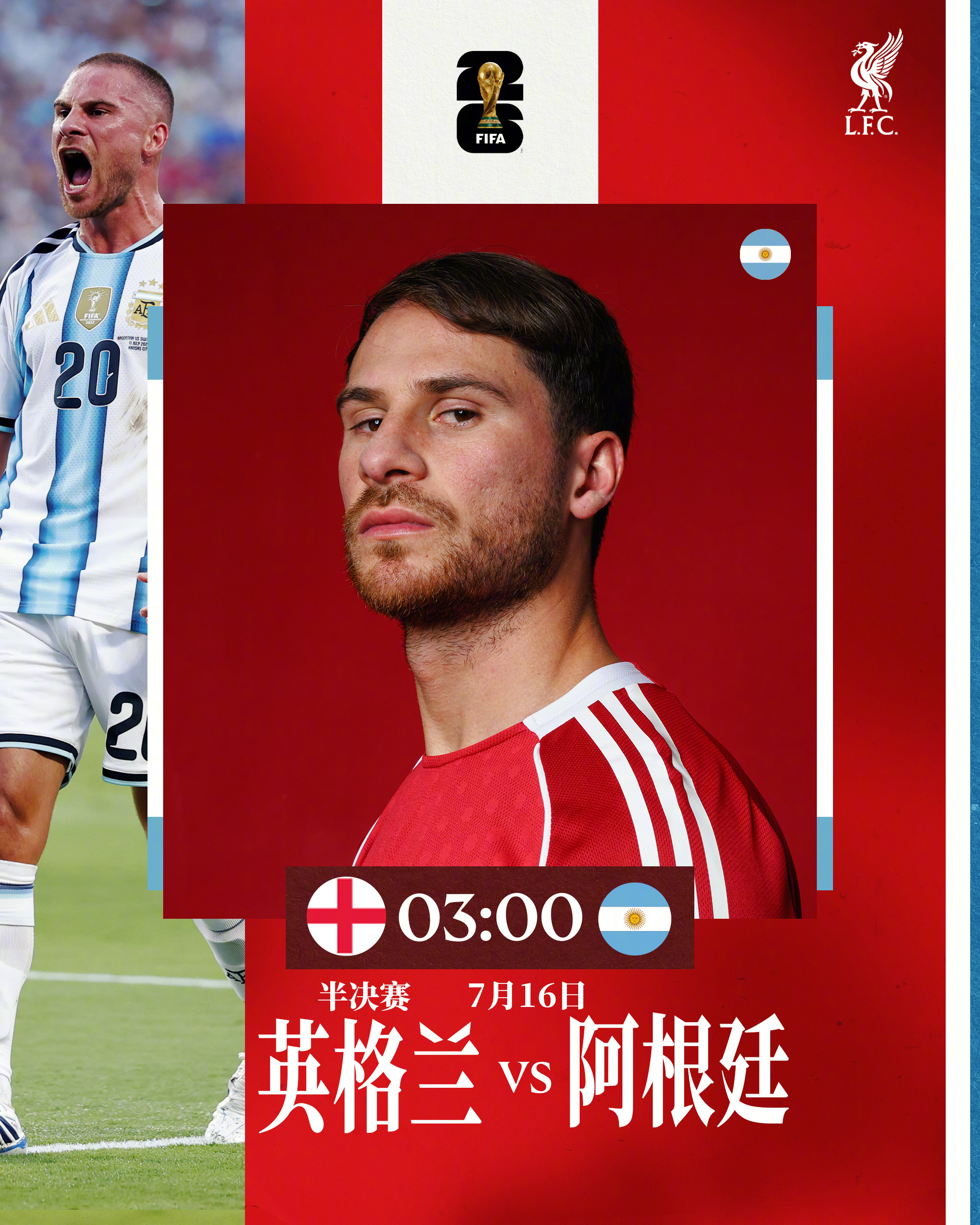 美加墨世界杯 比赛预告🔴稳住步伐，迎接挑战👊利物浦 利物浦