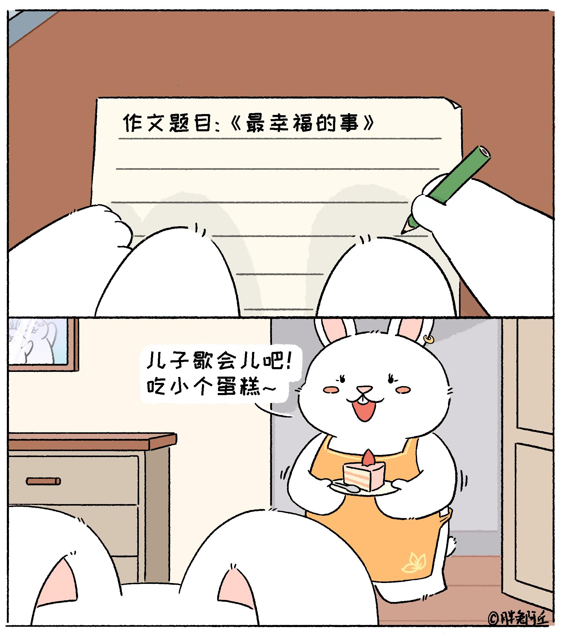 就在你身边。