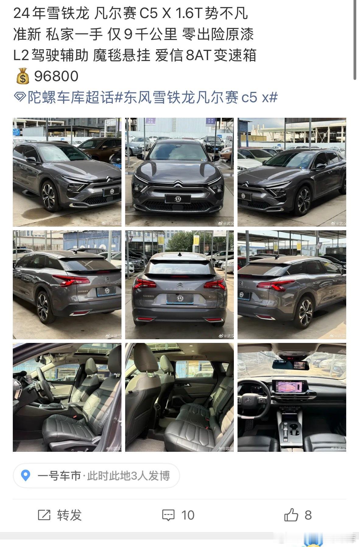 近期已售未发布均批发 或同行售卖 ​​​