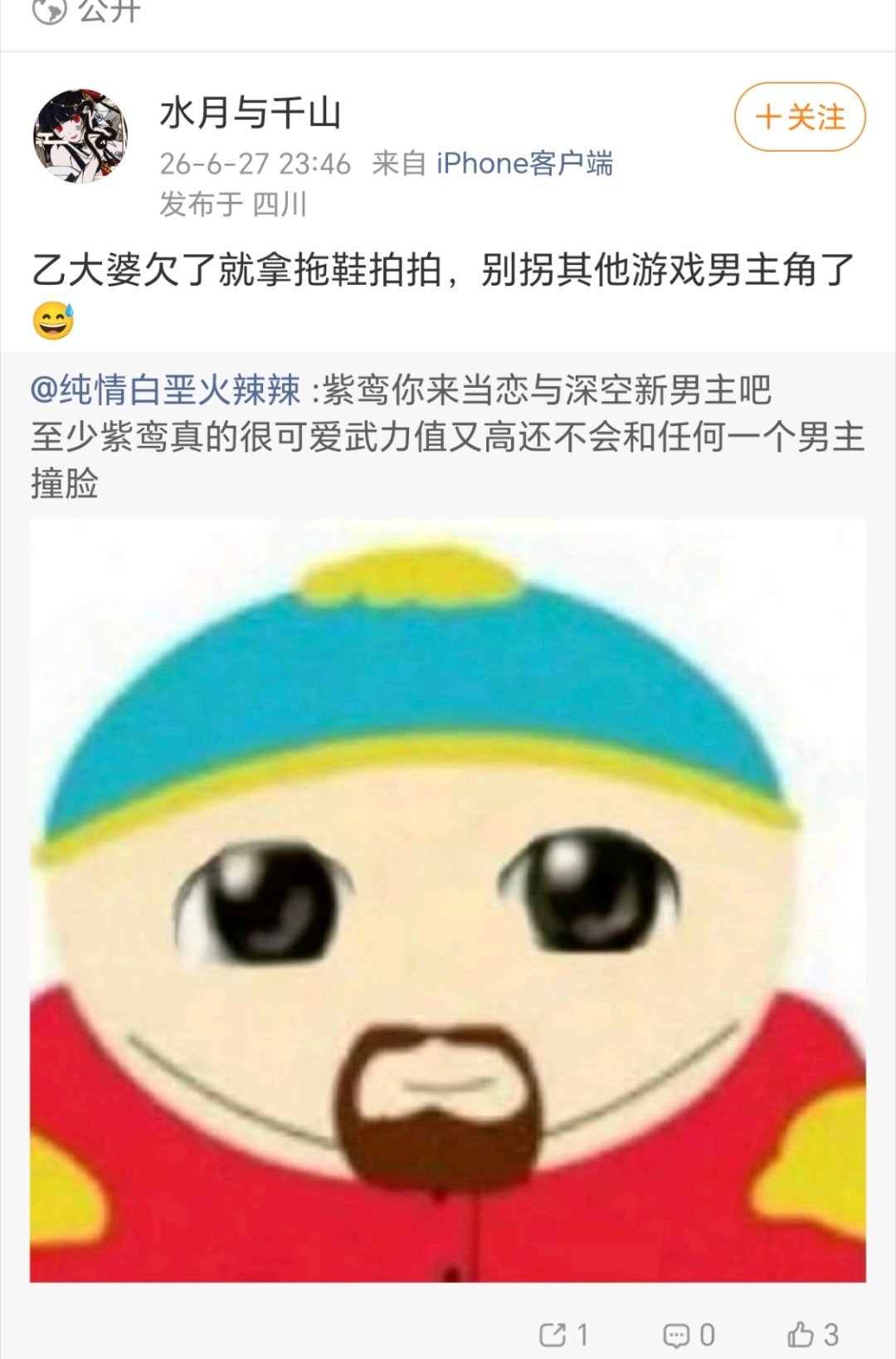 妈呀大姐你看我玩恋与深空不？我35o玩家是不能夸紫鸾建模好看了是吧？ 