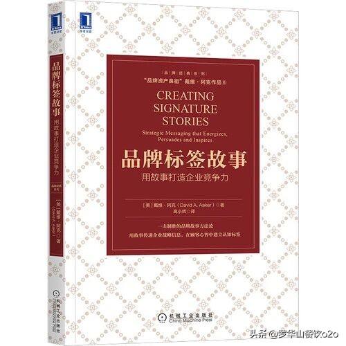 信息爆炸时代，品牌如何与标签故事联系起来？

在信息过载、媒体内容杂乱和怀疑普遍
