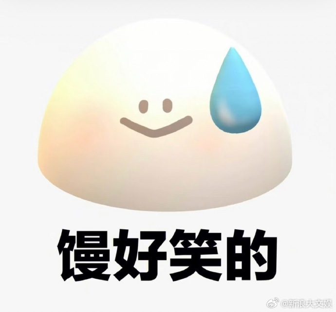 吴谨言资讯站 馒好笑的吴谨言方疑似回应二胎传闻 ​​​近日有八卦媒体拍到吴谨言疑