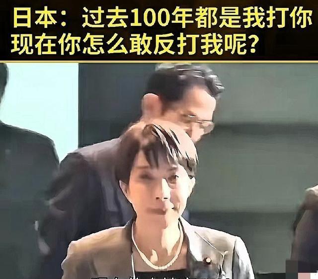 日本媒体这样看中日开战：日本媒体认为100年前日本可以打过中国，现在中国怎么敢打