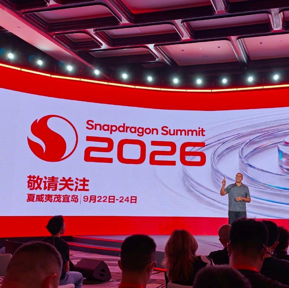 千万不要改档，支持正面硬刚 数码圈很久没这么热闹了苹果发布会，华为更新三折叠高通