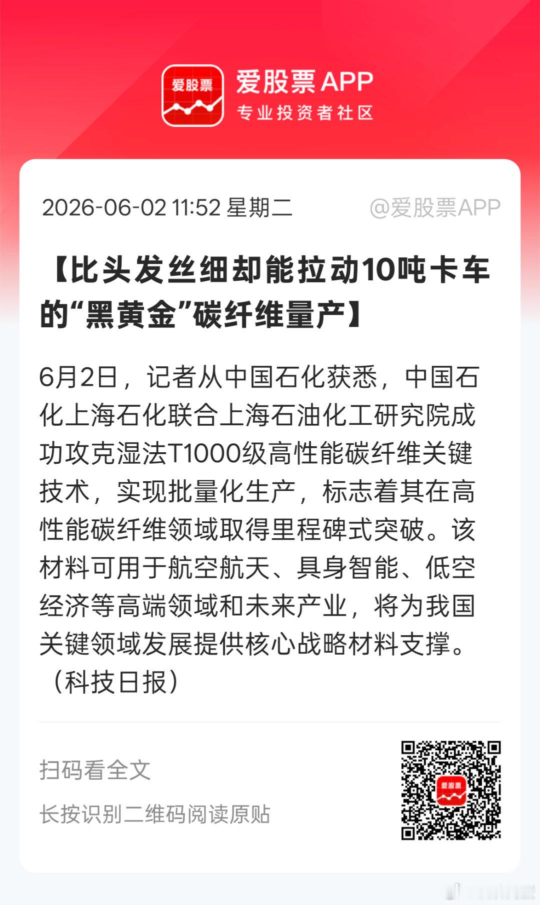 分享图片 