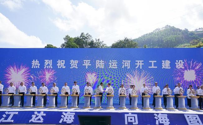 “贵港—平陆运河—钦州”集装箱航线正式首航。
 
9月10日，“北港运河001”