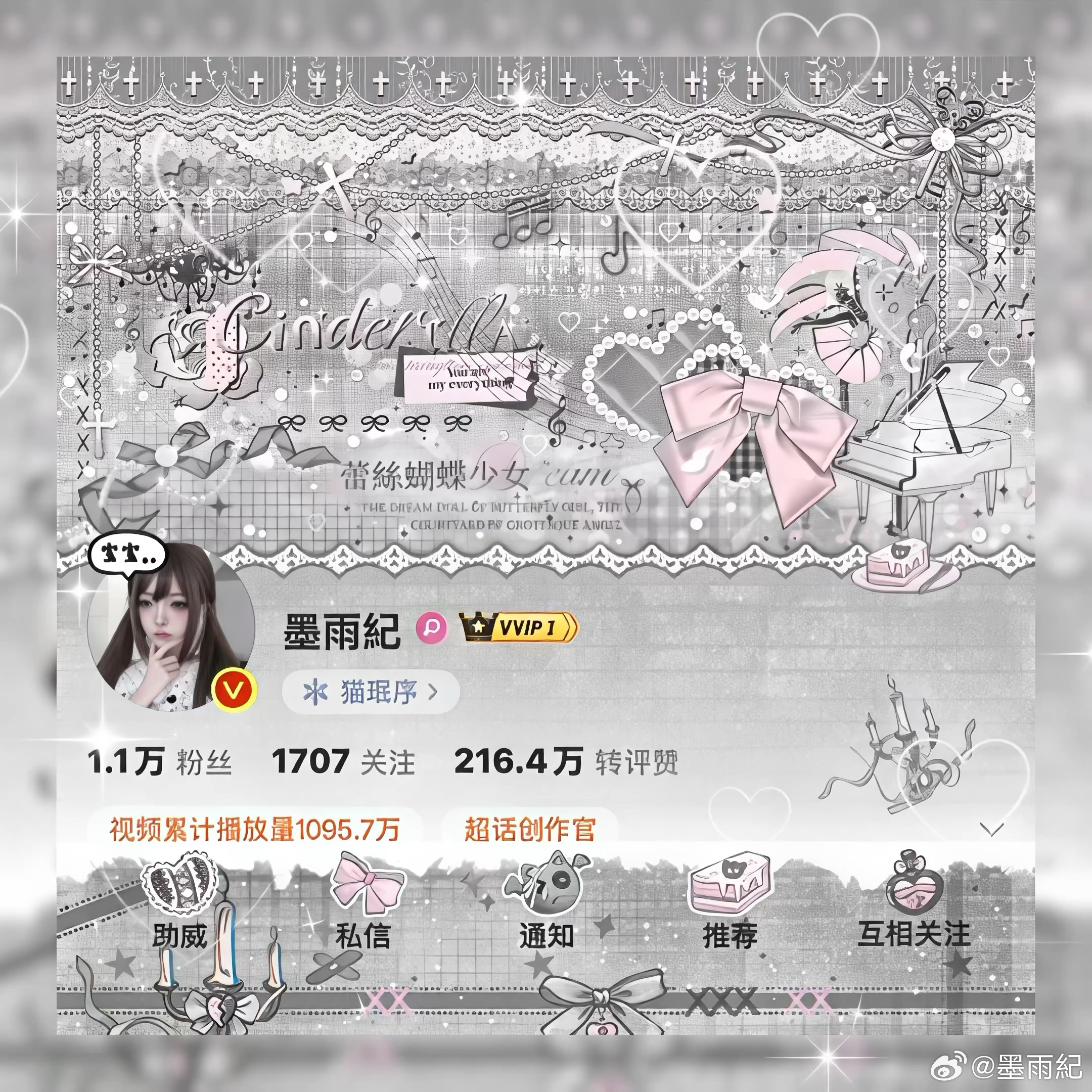 怜咚选的头像and怜咚送的fls 