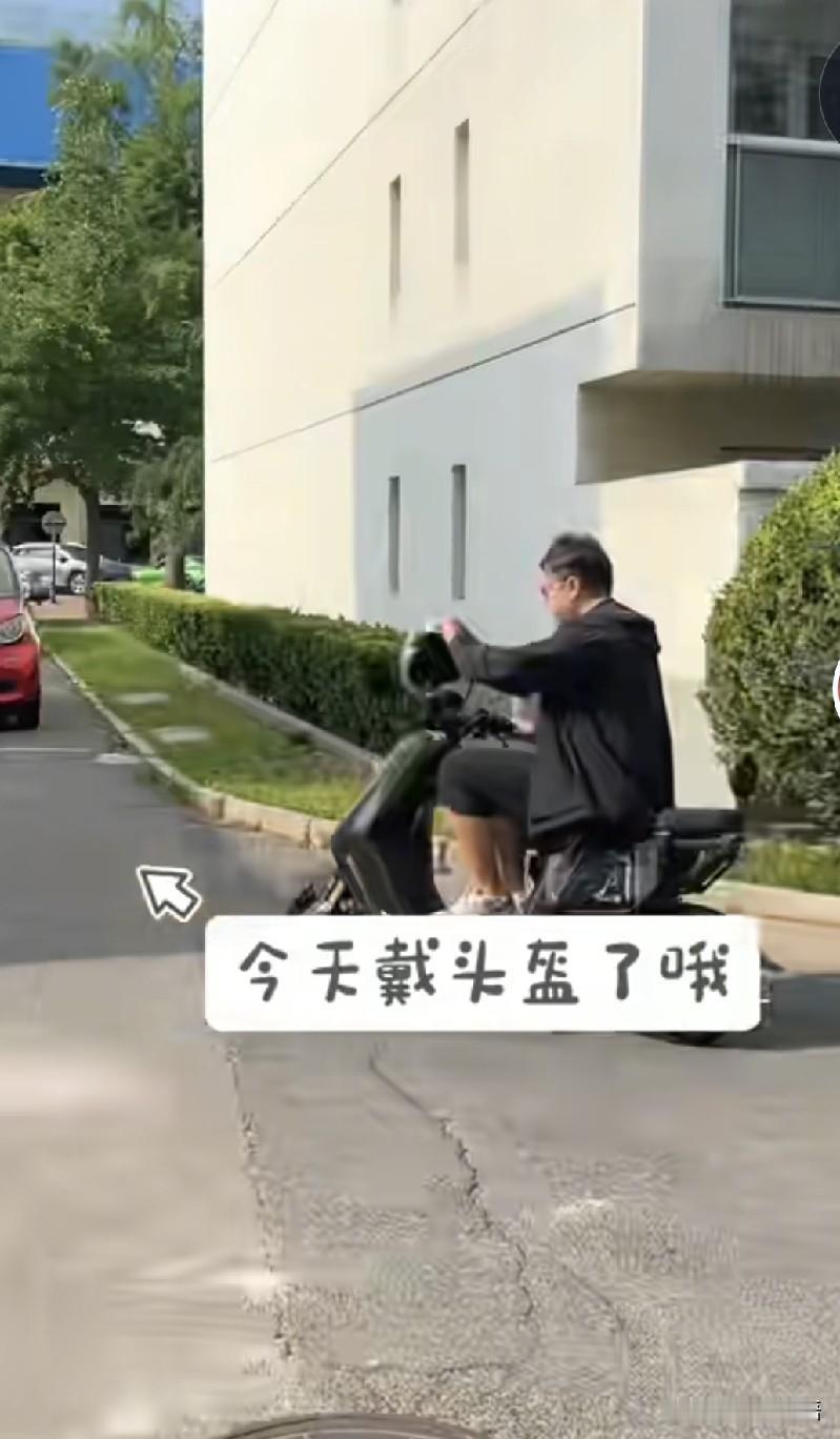 孙逊教练看到镜头，吓得赶紧戴头盔。
教练们也不容易，王皓现在直接骑山地车上下班，