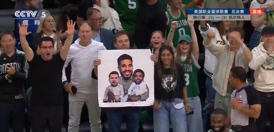 #凯尔特人总冠军# 哈哈哈哈哈我真[允悲][允悲]#杰伦布朗FMVP##独行侠v