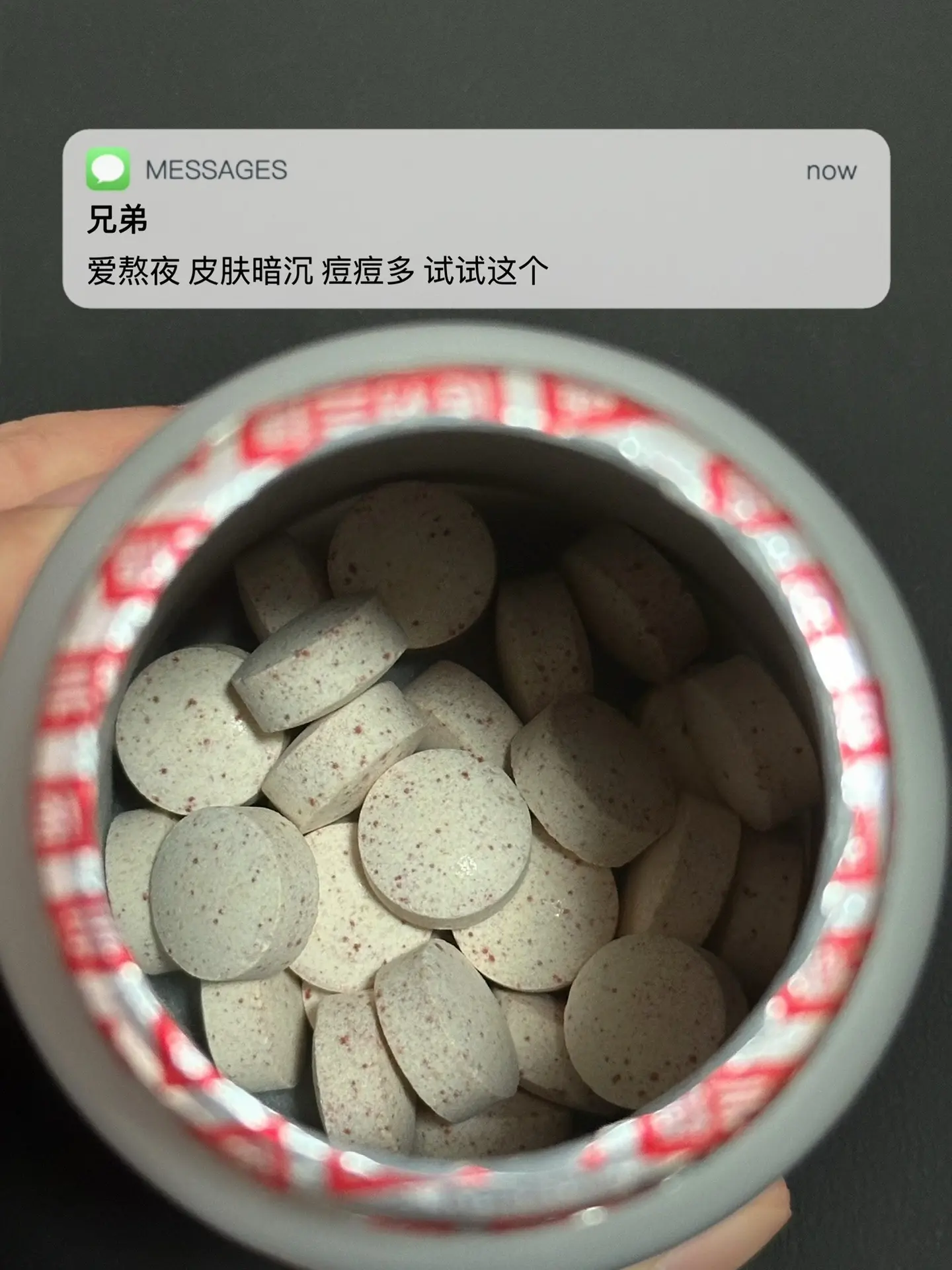 爱熬夜 皮肤暗沉 痘痘多 试试这个. 自律