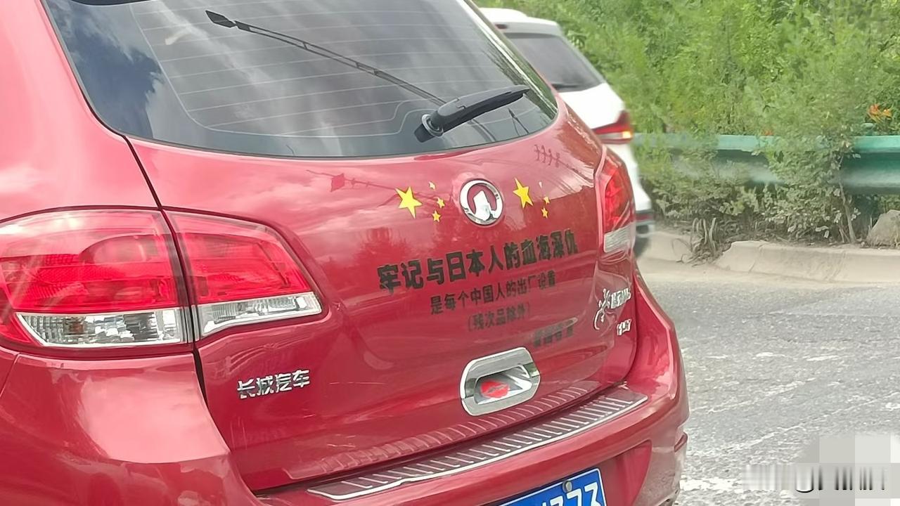 @老徐说道 老徐发到群里的
他说他的保时捷从来不贴东西
您怎么看？