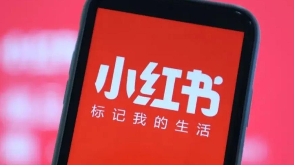 小红书：不法团伙借世界杯热度实施色情赌博导流等违法违规行为，已防范处置团伙性导流