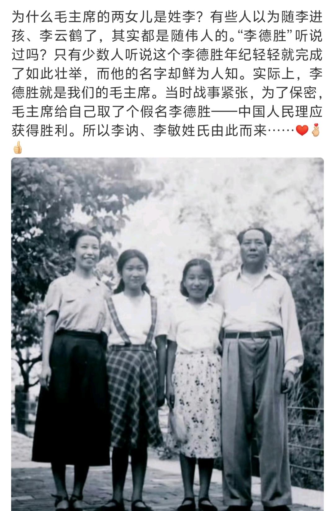 致敬先辈！[比心][心][玫瑰]