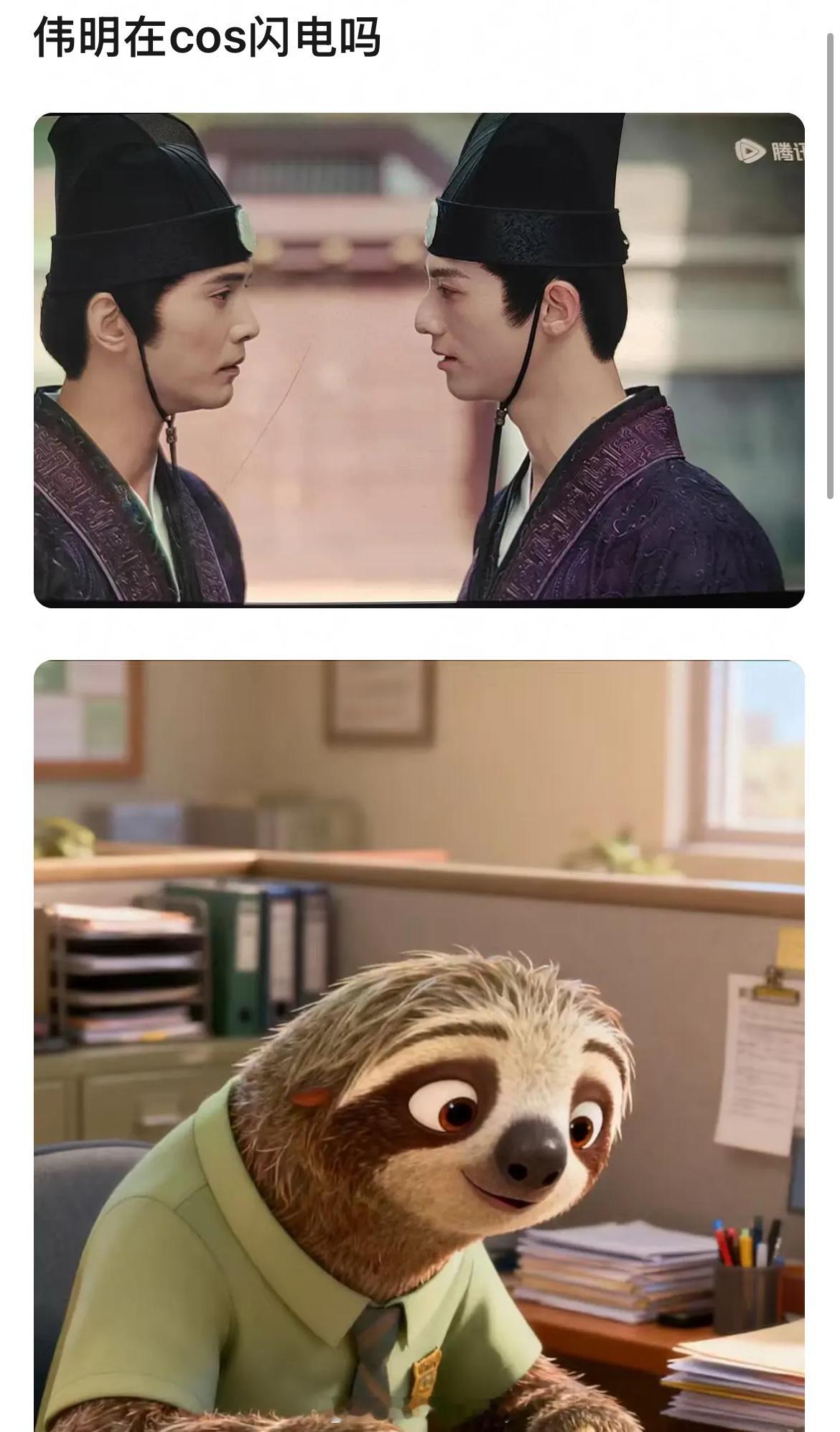 哎，像闪电出圈了咋整 