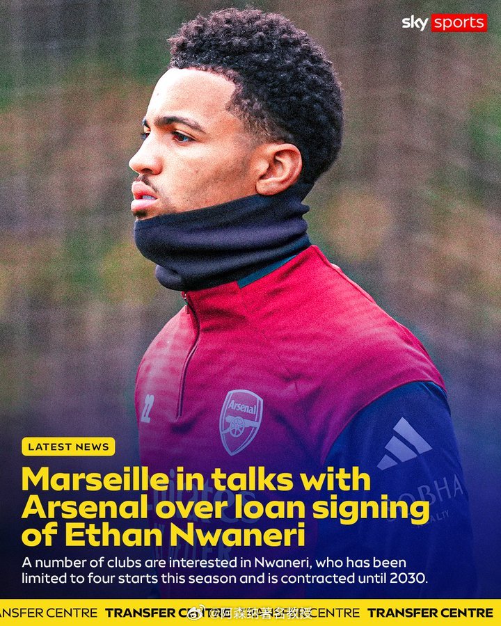 阿森纳认为马赛的比赛风格有利于恩瓦内里的发展，恩瓦内里本赛季仅首发过四次，而且在