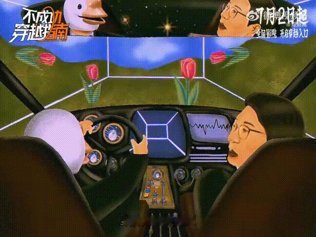 大张伟一开口就对味了那句如果结局能够是喜剧让我怎么哭都可以，被大张伟唱得格外有分