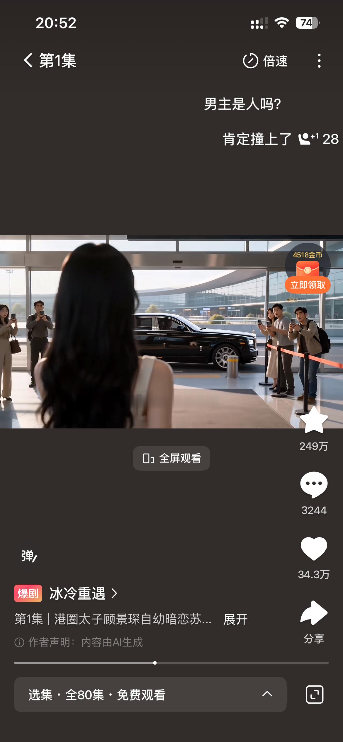 直说了，能喜欢看这两部短剧的，都是忍着，怪不得这么多虐女剧，真是架不住这些观众爱
