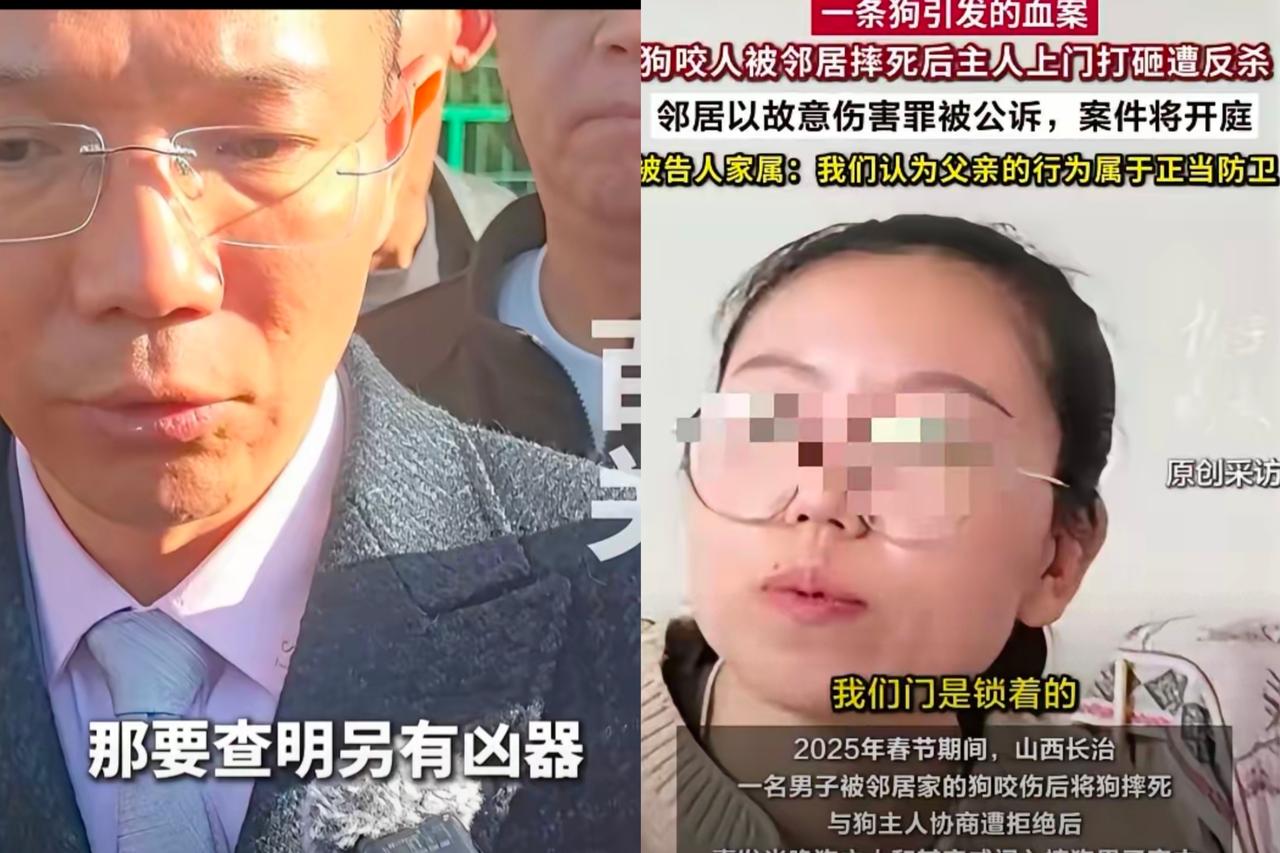 狗主反杀案居然反转了，律师立大功！
​原告方一死三伤，被告方身体多处淤青，鼻骨骨