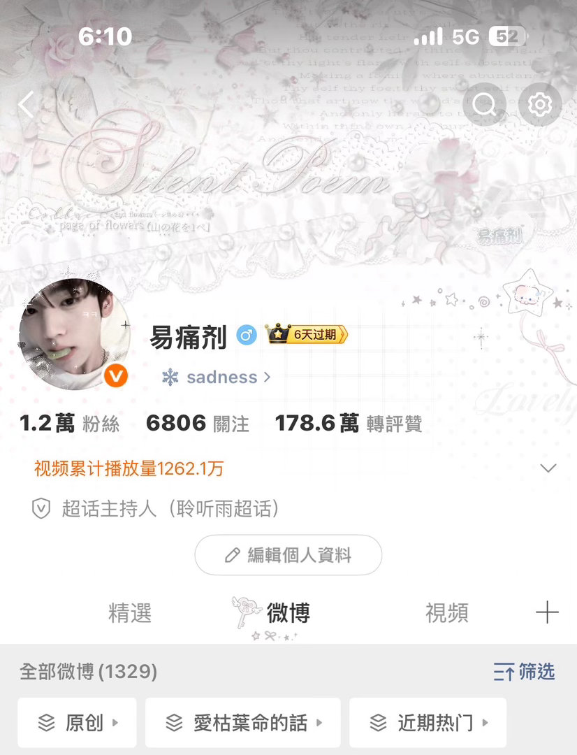 之前的洞洞都回访了 没回访这条tt我来动动！今晚回访 