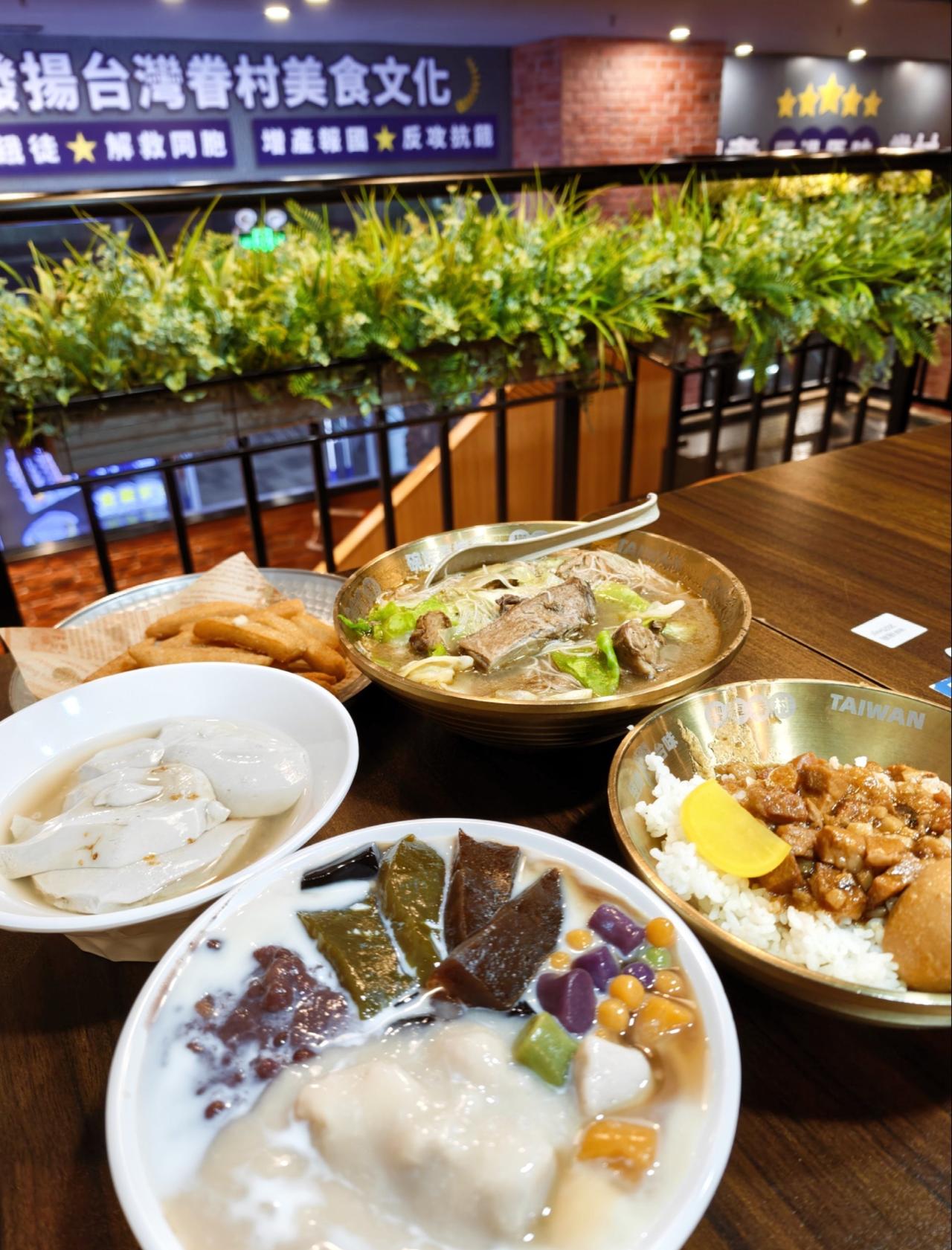 来天河智慧城只为了这口古早味！
📍广州 饗享眷村·台湾料理专卖店(天河智慧城店