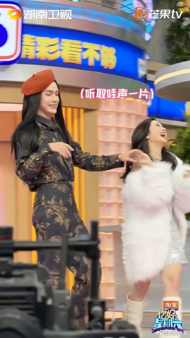 救命！沈月张颜齐也太有梗了，全场都是欢乐的声音沈月张颜齐听取蛙声一片你好星期六