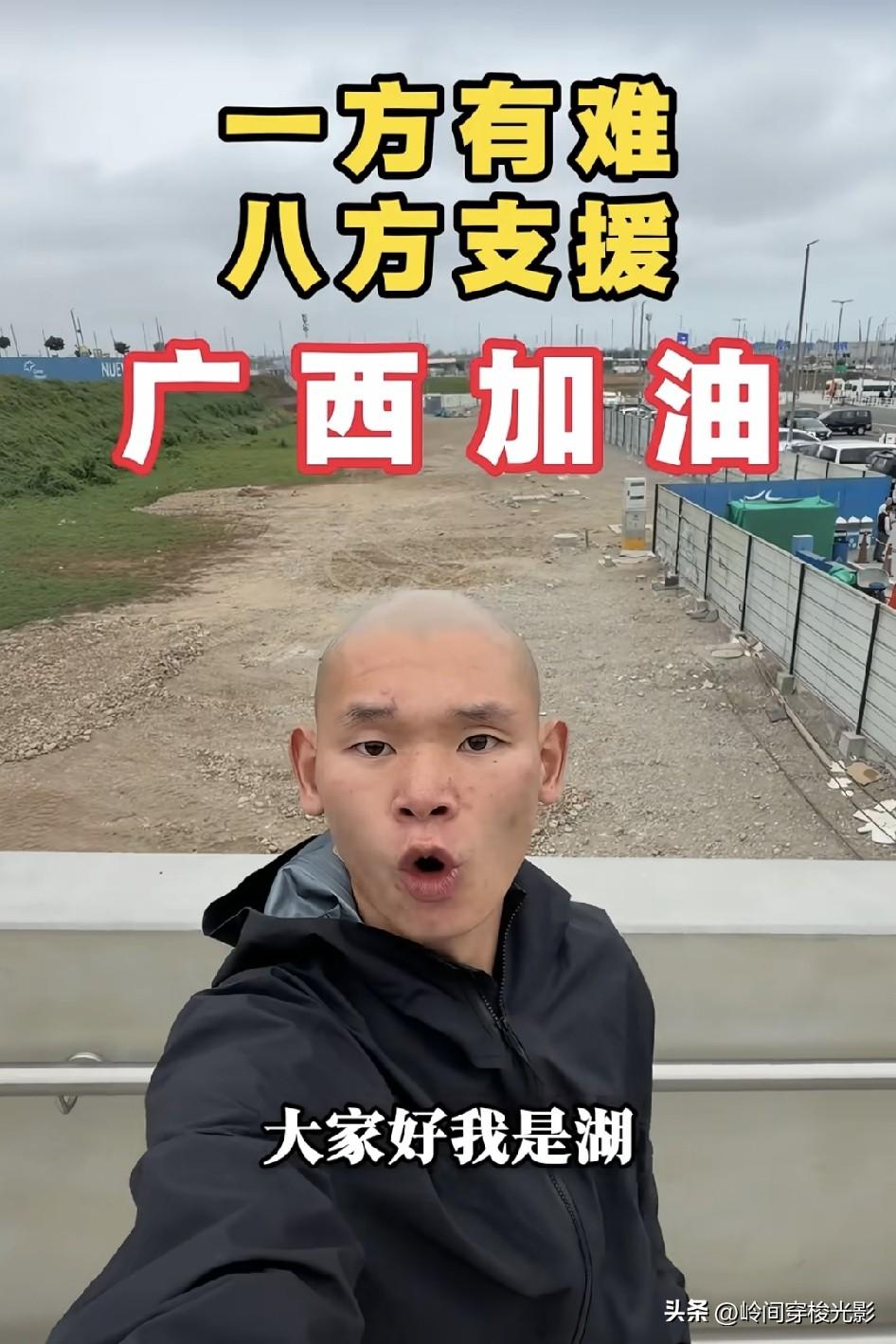 大家不要再羡慕湖远行了。
我们永远不可能成为他。
原因很简单，不是每个人赚了钱都