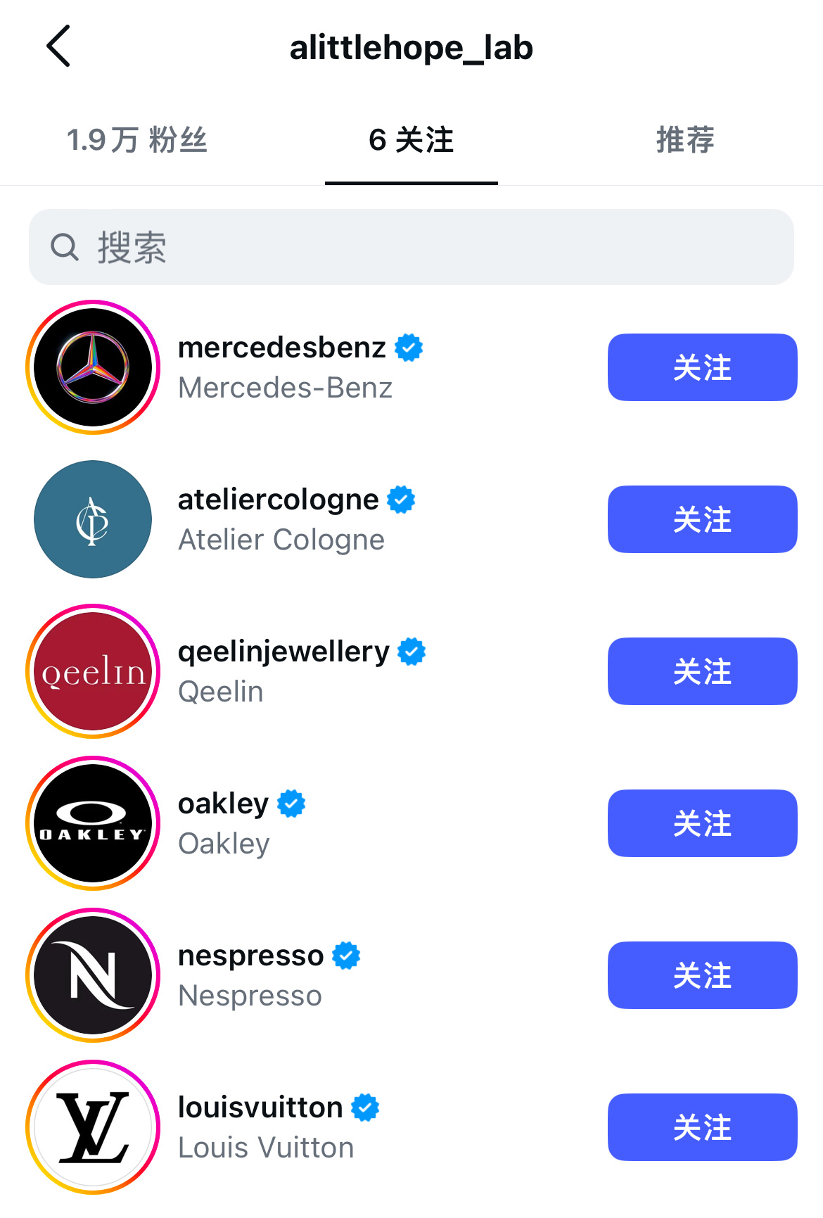 啊哈哈哈哈哈哈不知道是不是因为没有蓝标 ysy没有被alh关注 