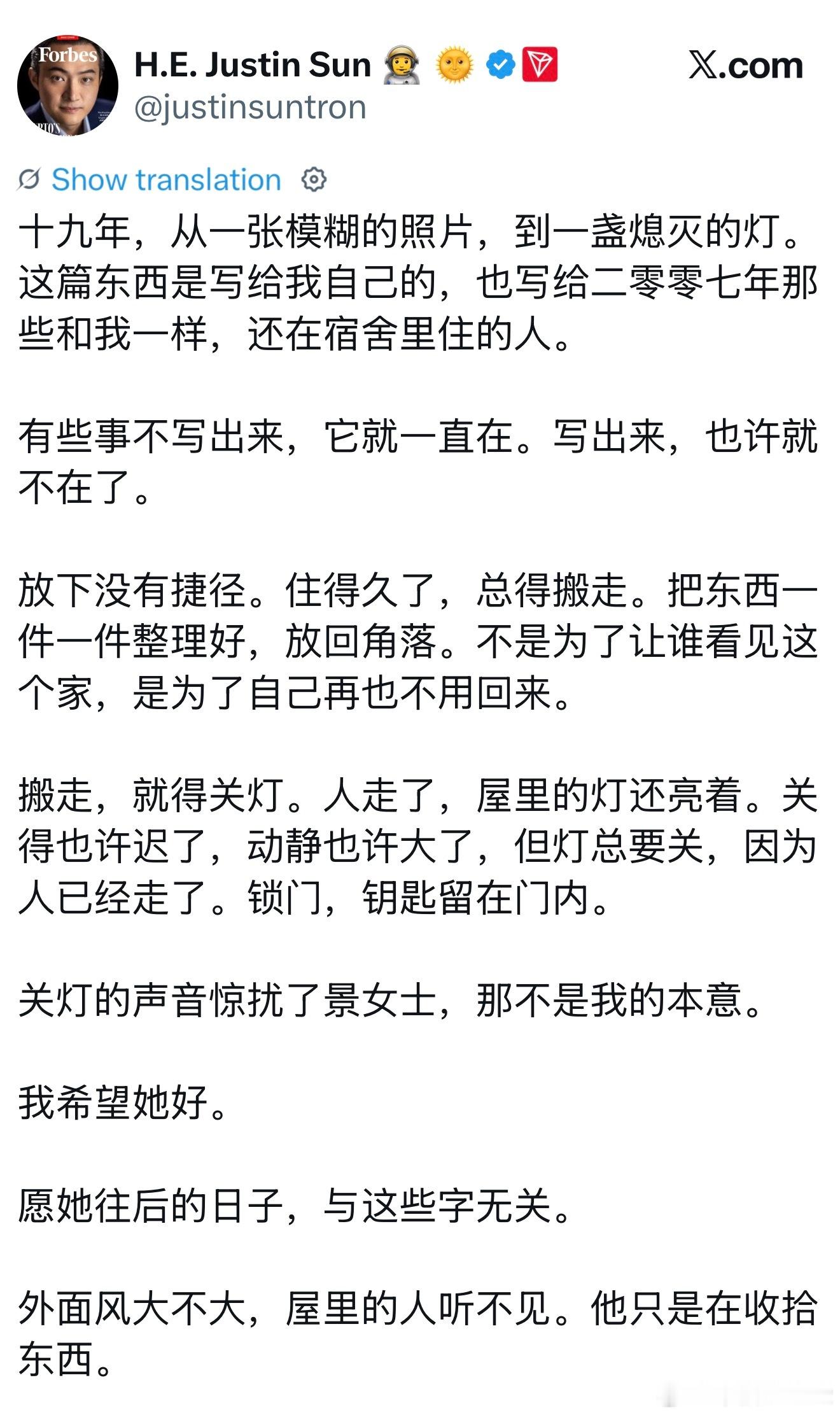“感情里没有法官。”这句话我是同意的，但只限于双方有过真感情，你们之间从一开始就
