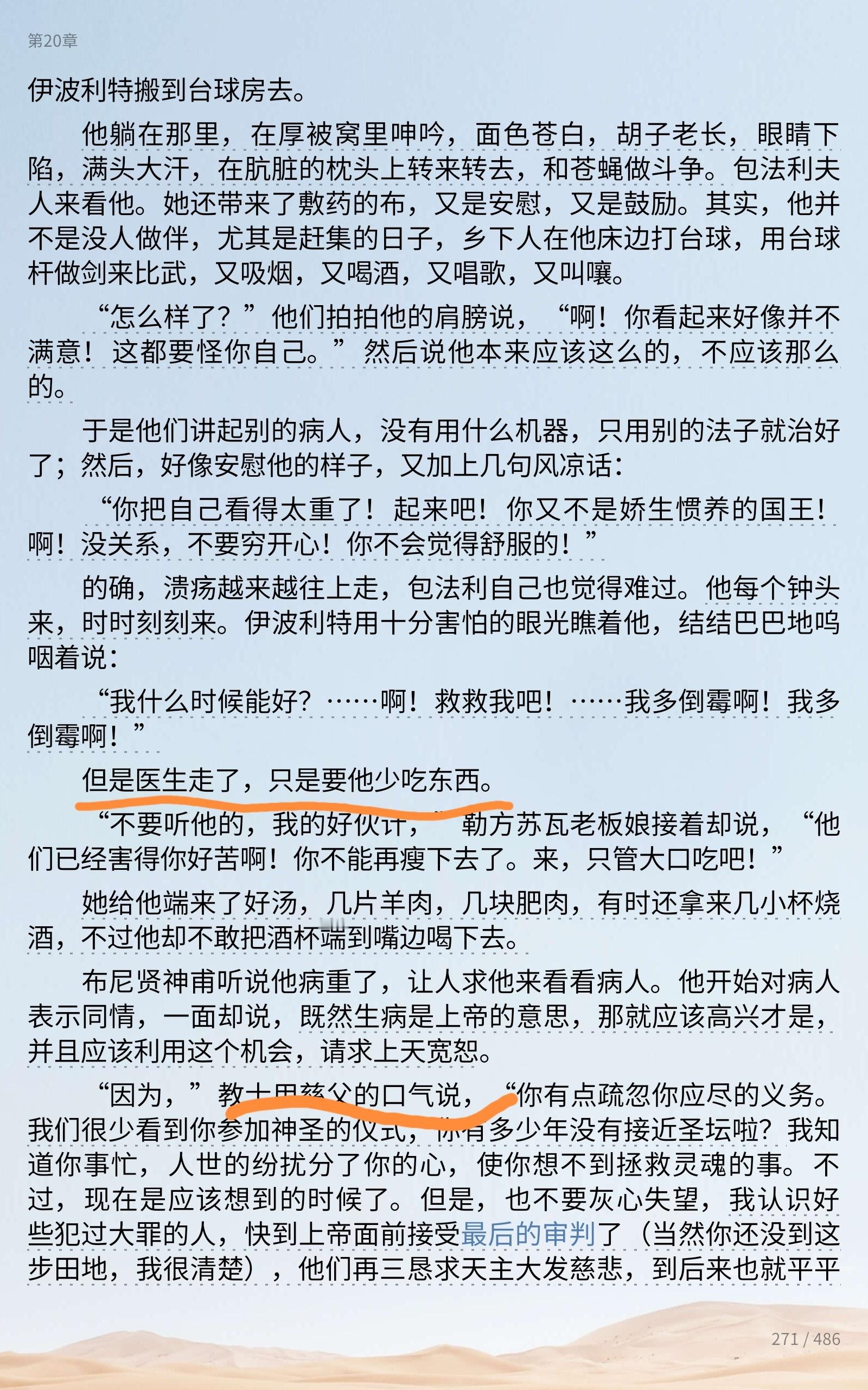 看不懂，我文化水平没到这儿 