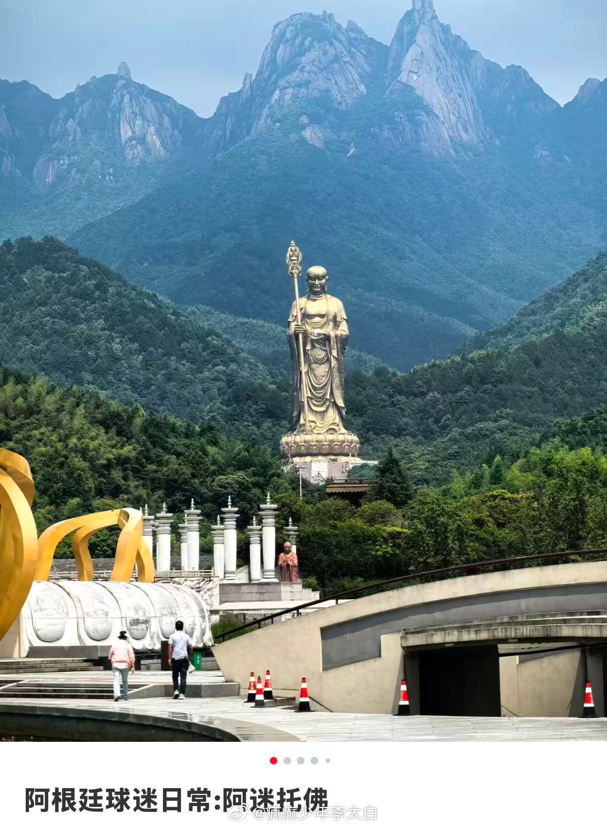 阿根廷球迷只是一味阿迷托佛 