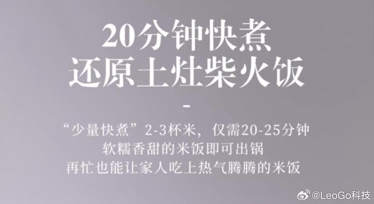 几百块跟上千块电饭煲区别有多大 我自己家电饭煲在618买的，花了小千，主要是减肥