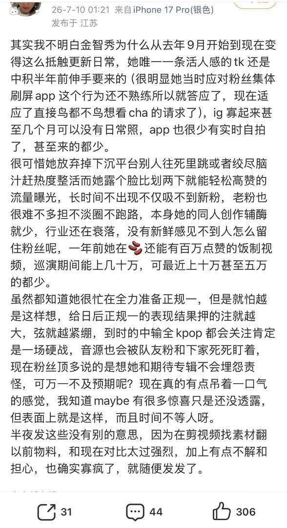伦粉一天到晚在xcpt给几个上家剪的嘿视频都比这个不爱营业的中年人安利视频火，也