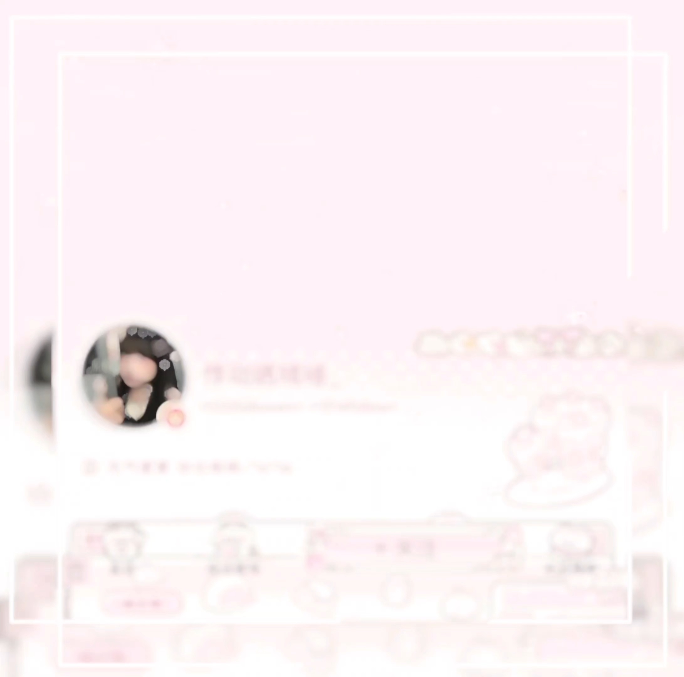 ☆₊⋆행복이 찾아오다 💬⋆*☆    专栏 · 奇迹柴柴