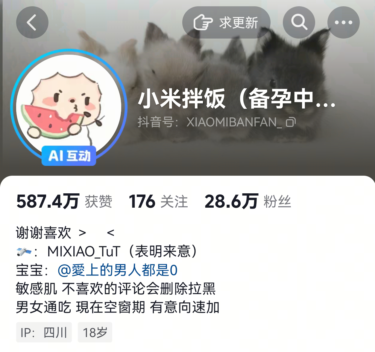 …？什么叫备孕中 