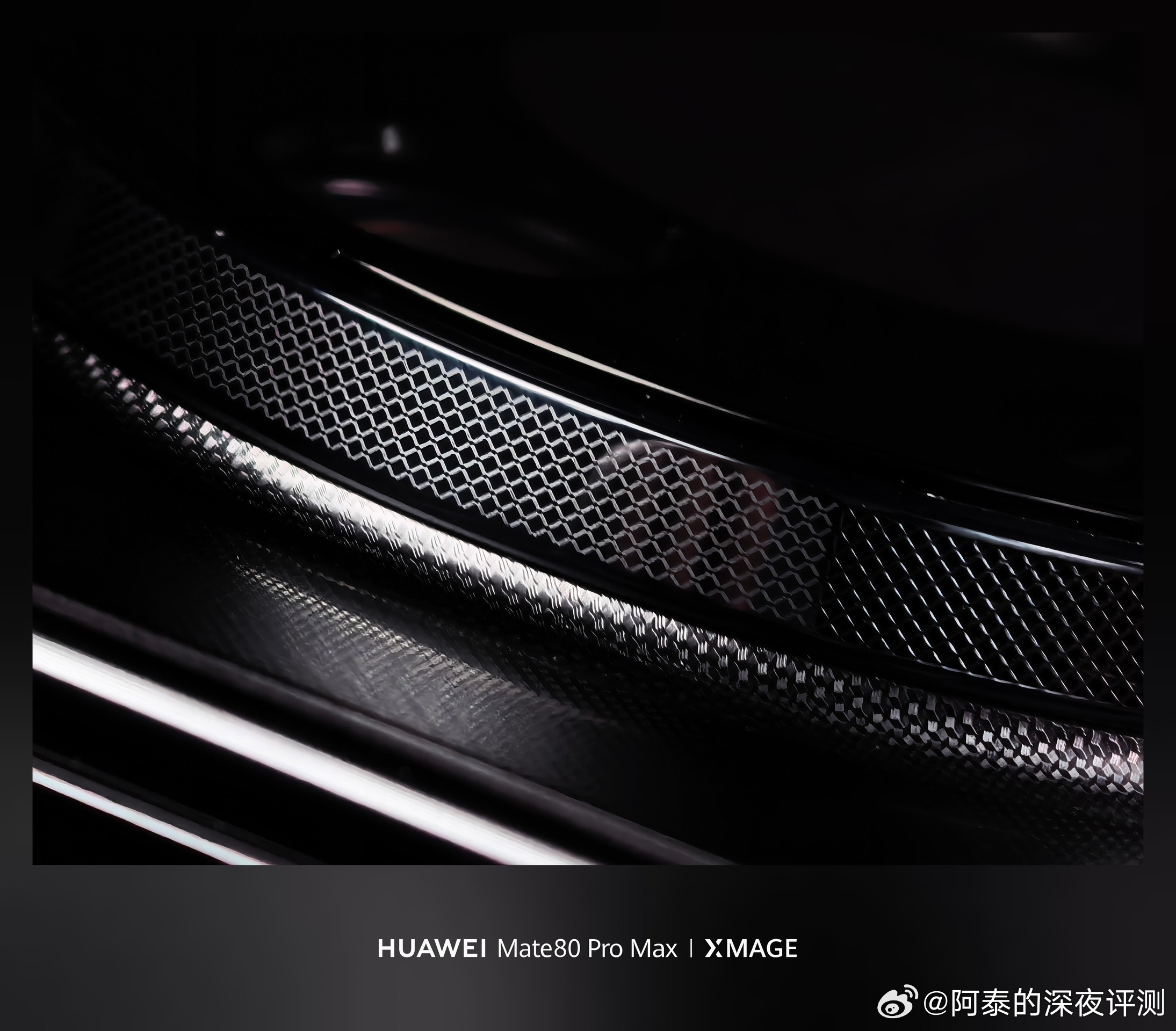 最近用华为Mate80 Pro Max 风驰版打游戏太爽了，仿生羽翼涡扇+超导热