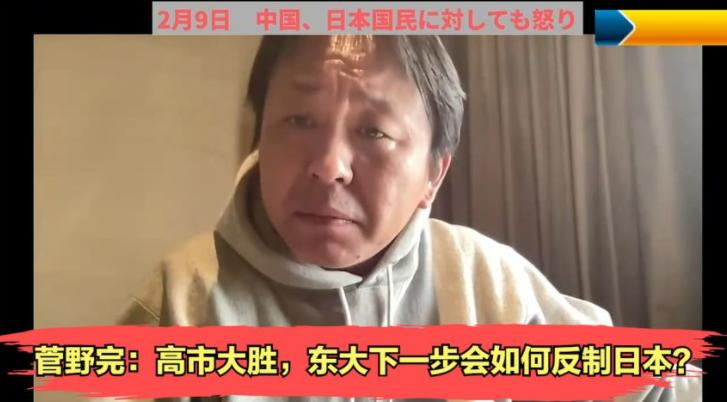 多家日媒预测：高市早苗大选获胜后，中国会撤掉制裁，毕竟中国不可能跟全球第五大甚至